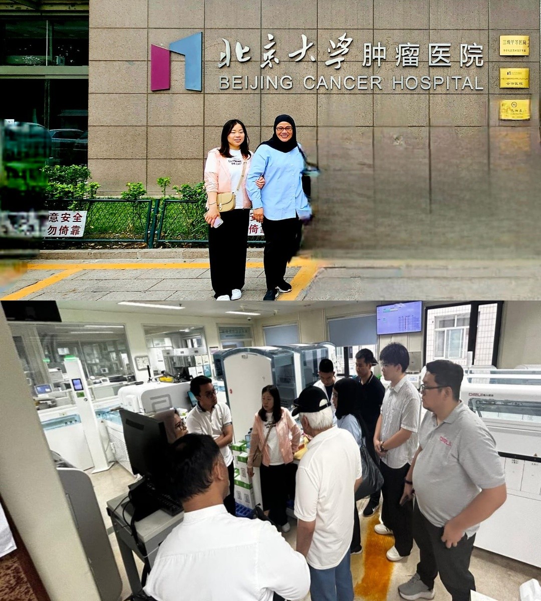 AKA_in_Beijing_Cancer_HOSPITAL.jpg